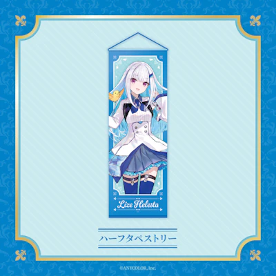 リゼ・ヘルエスタ（VTuberグループ「にじさんじ」所属）登録者100万人