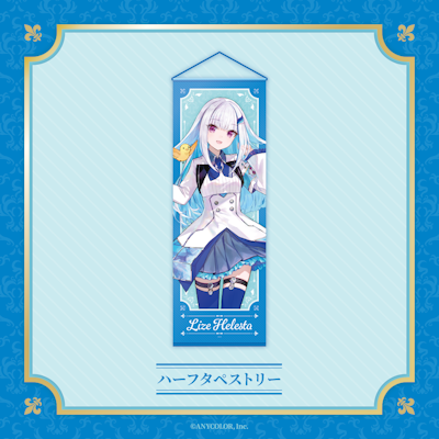 リゼ・ヘルエスタ（VTuberグループ「にじさんじ」所属）登録者100万人