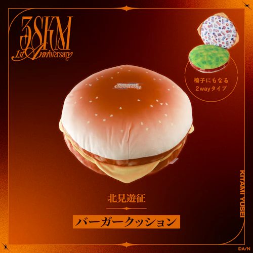 最終値下げ にじさんじ 3SKM iCouleur 北見遊征 全種類セット にじさんじ 3SKM 北見遊征 iCouleur アイシャドウパレット