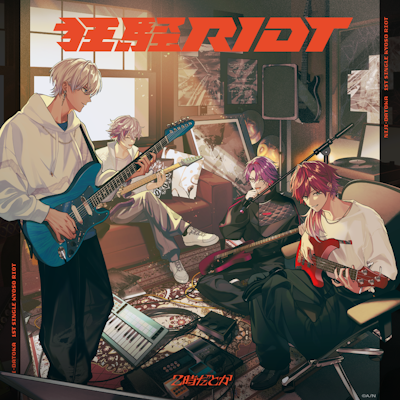 2時だとか にじぱぺっと 狂騒RIOT Demo盤 まとめ売り 2時だとか」1st Single『狂騒RIOT』本日2025年9月17日(水)発売