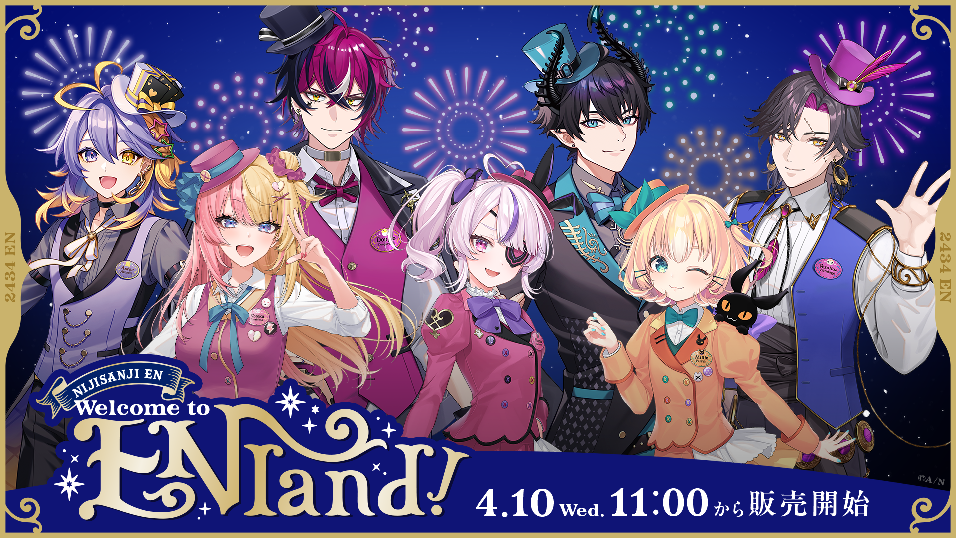 「NIJISANJI EN Welcome to EN Land!」2024年4月10日(水)11時 