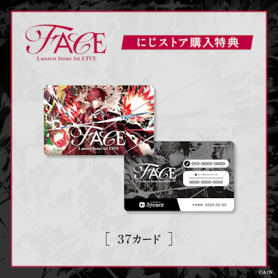 ローレン・イロアス 1st LIVE 