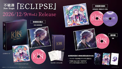 【にじさんじ】不破湊 New Single『ECLIPSE』全形態の商品デザイン&法人別オリジナル特典デザイン公開！