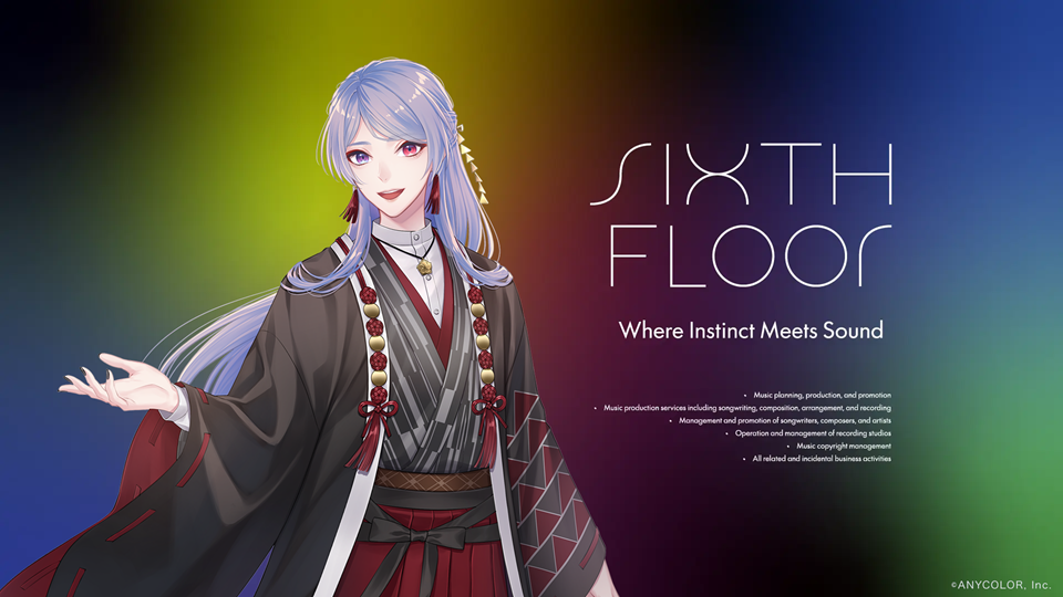 にじさんじ所属VTuber「弦月藤士郎」がsixth floor合同会社にて作家