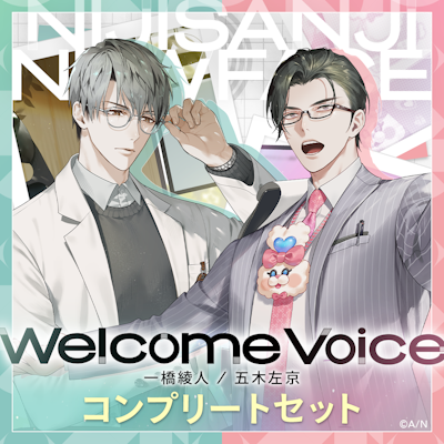 VTuber / バーチャルライバーグループ「にじさんじ」より、新た