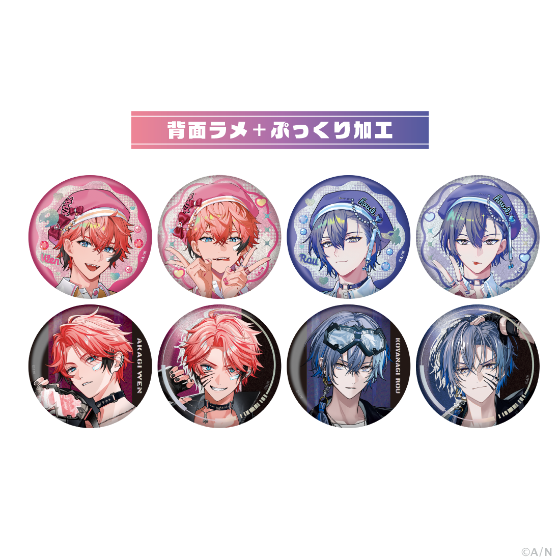 にじさんじから「ぎゃうるふ」グッズが登場！2026年1月6