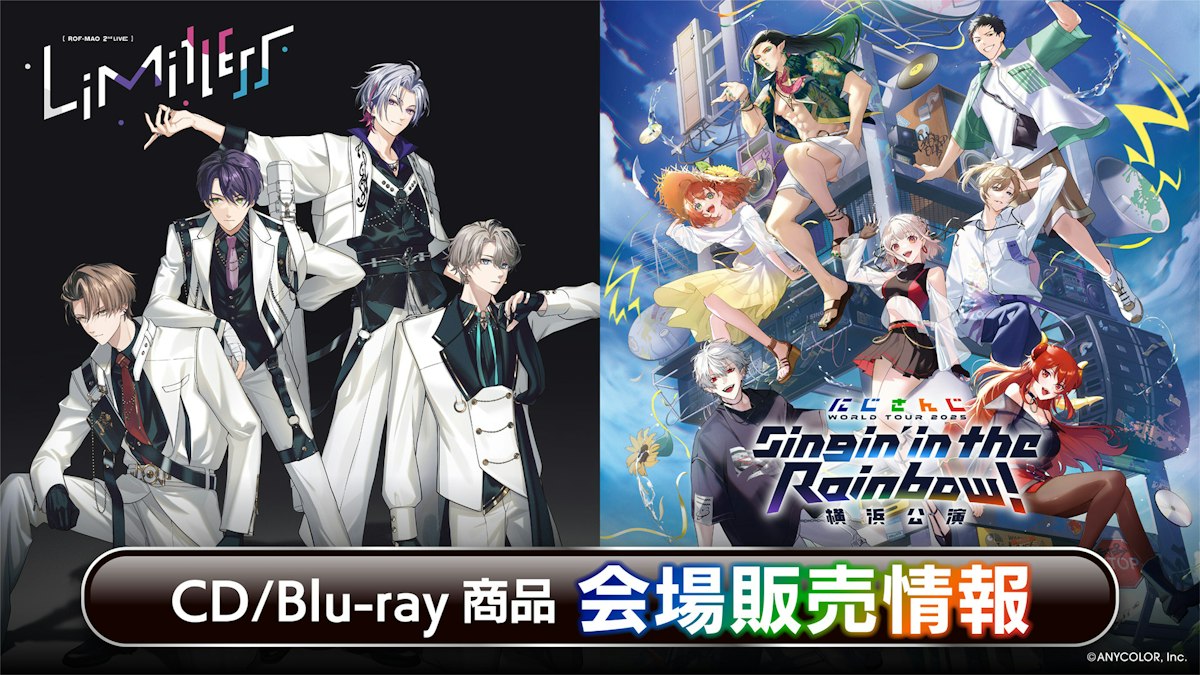 banner_W1920_H1080_ROFMAO_niji 