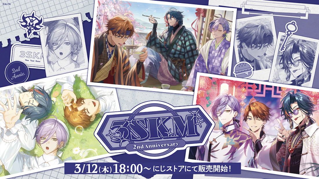 にじさんじから「3SKM 2nd Anniversary」グッズが登場！2026年3月12日