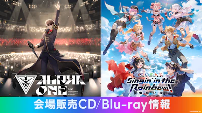 加賀美ハヤト 1st One Man Live "ALPHA ONE"&にじさんじ WORLD TOUR 2025 Singin’ in the Rainbow！東京公演 会場販売情報公開！