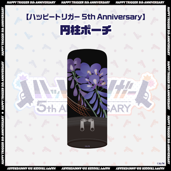 ハッピートリガー 5th Anniversary グッズ」2023年4月29日(土)18時から