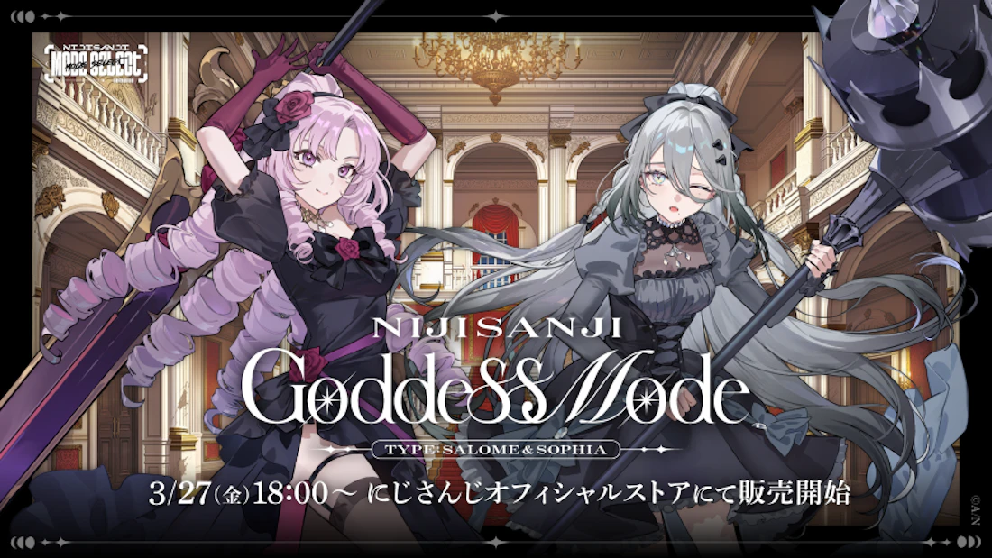 にじさんじから「NIJISANJI Goddess Mode Type:Salome&Sophia」グッズが登場!2026年3月27日(金)18時から販売開始!