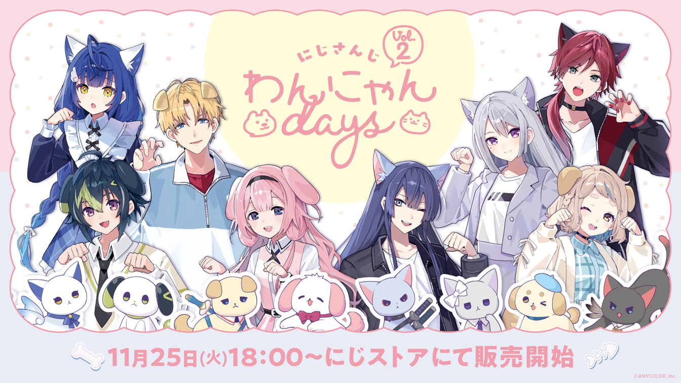 にじさんじ」が、2024年8月16日(金)から開催される「Seoul POPCON 2024