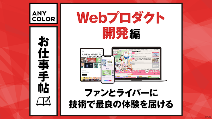 にじさんじライバー「西園チグサ」、NIJISANJI ENライバー「ペトラ