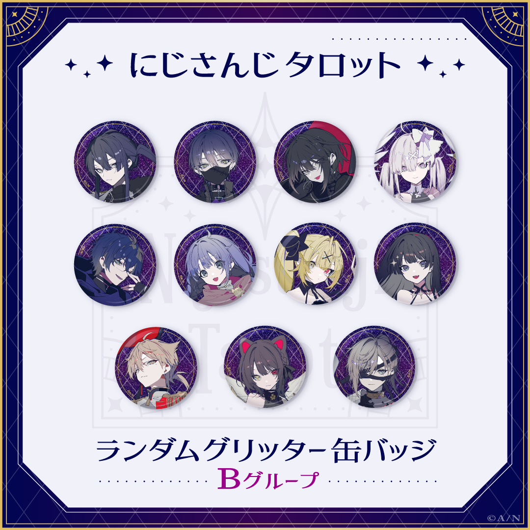 剣持刀也 タロット 缶バッジ グリッター にじさんじ｜ゲーム・おもちゃ 