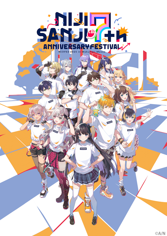 2025年2月20日(木)~24日(月)5Days開催「にじさんじフェス2025