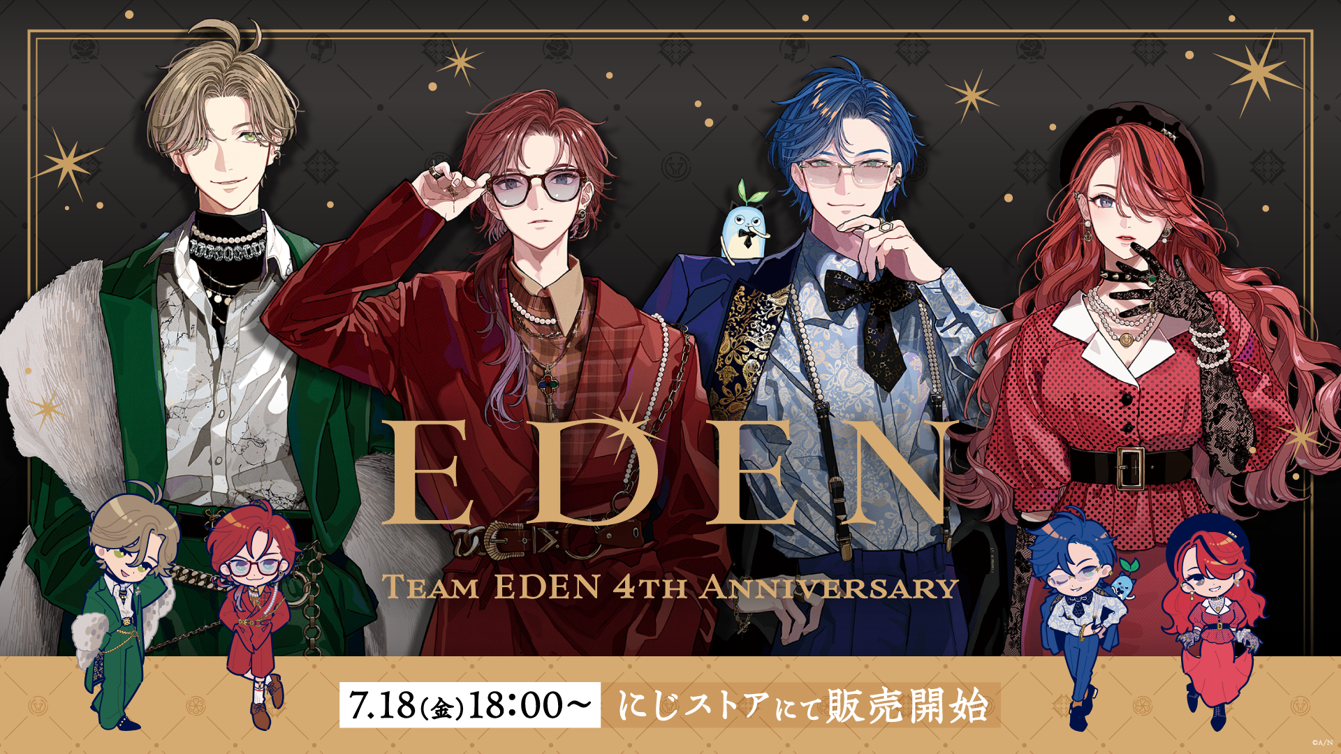 2025年4月17日(木)より台北にて、にじさんじ POPUP STORE