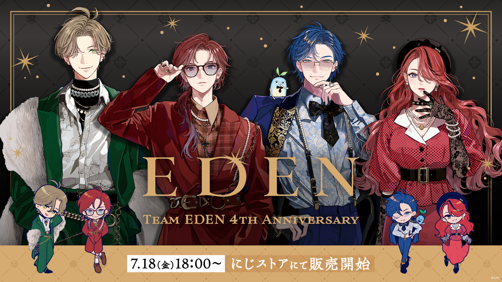ローレン エデン組 4周年 にじさんじから「エデン組 4th Anniversary」グッズが登場!2025