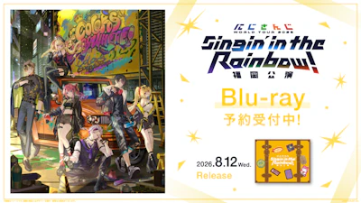 「にじさんじ WORLD TOUR 2025 Singin’ in the Rainbow！福岡公演」Blu-rayの商品詳細情報/法人別特典を公開！