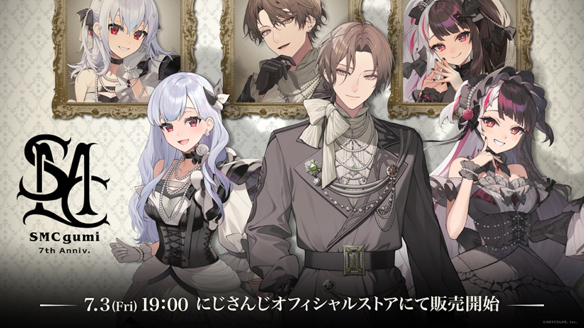 SMC組 7th Anniversary」グッズを2026年7月3日(金)19時から販売開始