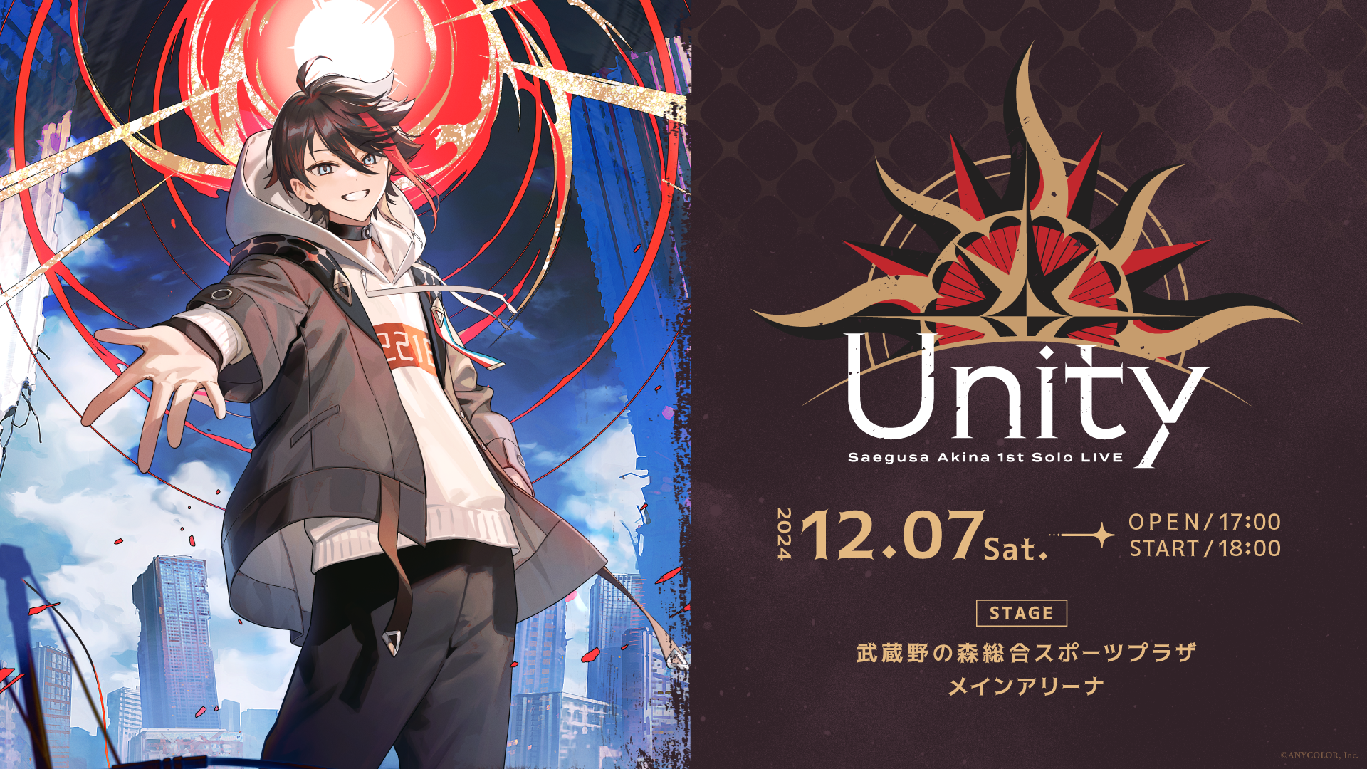 三枝明那 1st Mini Album「UniVerse」2024年9月25日(水)発売！さらに、2024年12月7日(土)に初のソロライブ