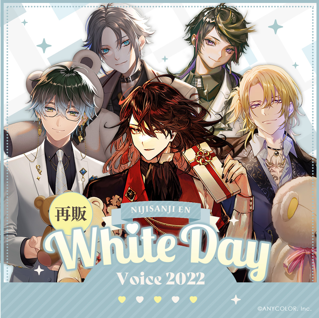 NIJISANJI EN「White Day Voice 2022」「Sakura Bloom Voice 2022