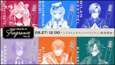 「にじさんじフレグランス」vol.6が2024年9月27日(金)12時より販売決定！