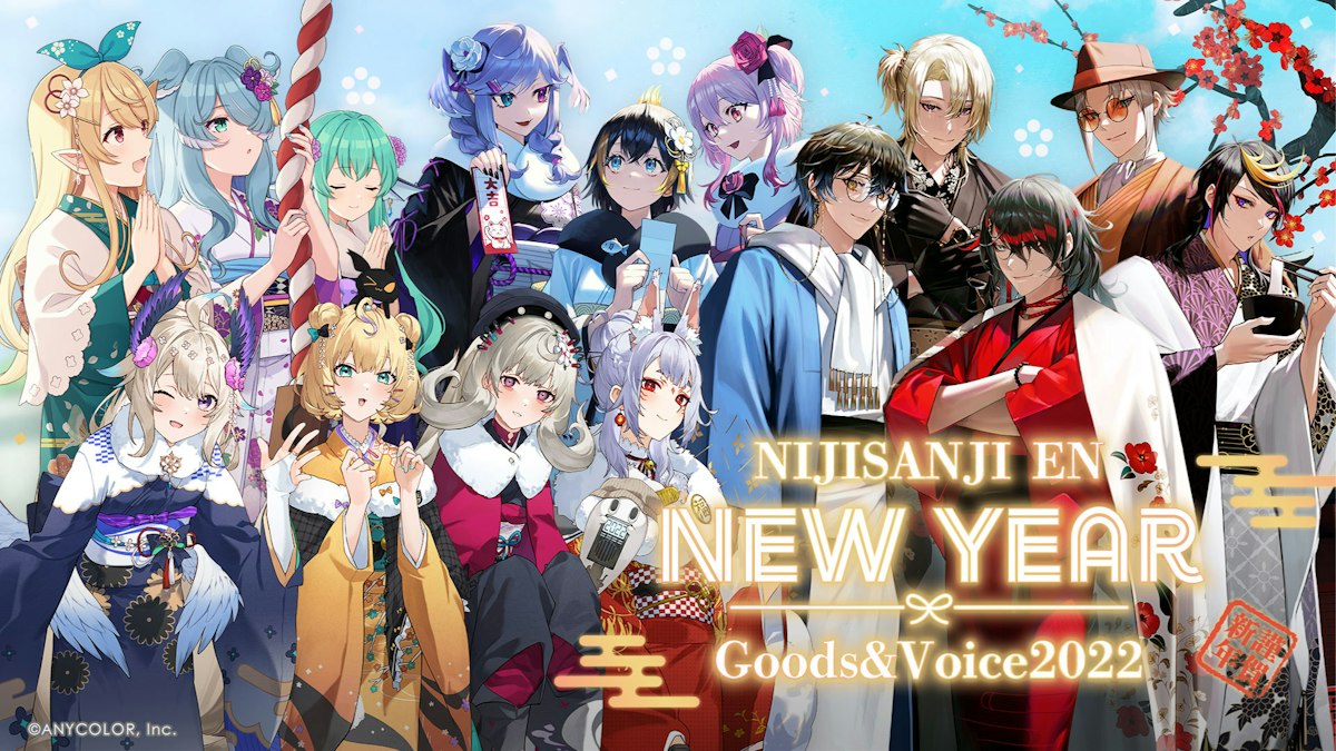 ENニューイヤーグッズ&ボイス. 