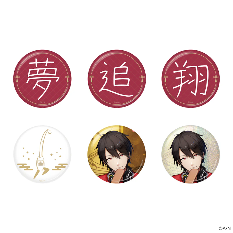 夢追翔 ファンミーティング「ゆめおの夢まつり」』のイベント