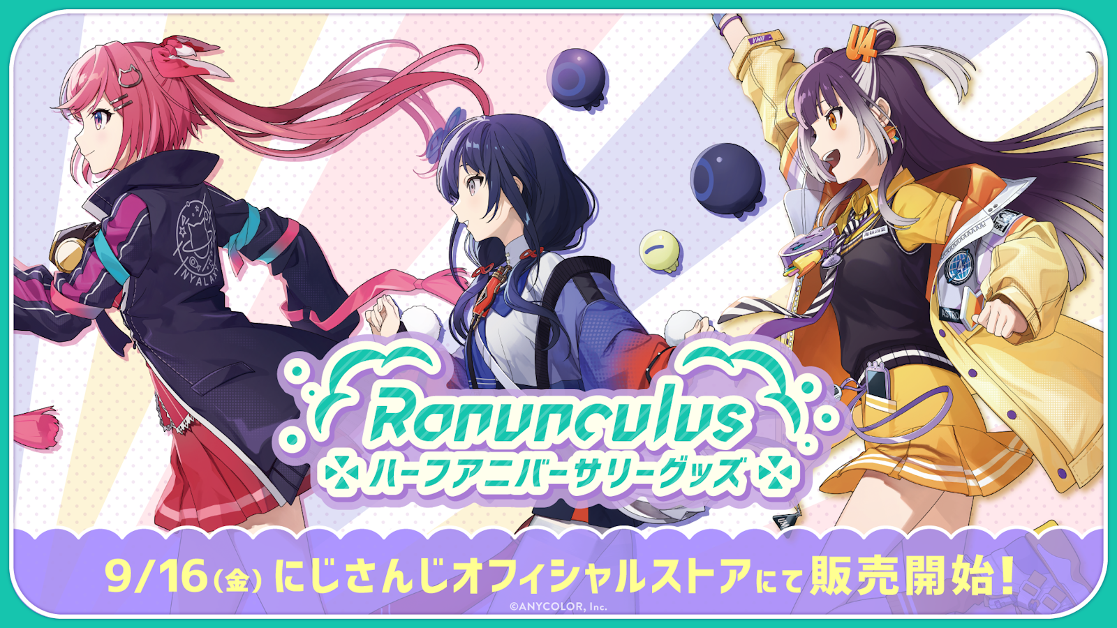 にじさんじ所属VTuberユニット「Ranunculus」ハーフアニバーサリー記念グッズ＆ボイスドラマ 2022年9月16日(金)18時より販売開始！  | ANYCOLOR Inc.