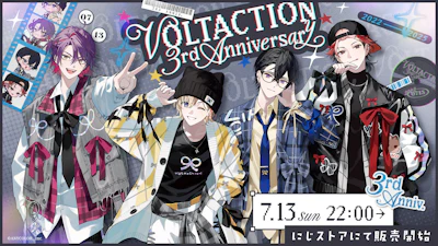 「VOLTACTION 3rd Anniversary」グッズを2025年7月13日(日)22時からにじストアにて販売開始！