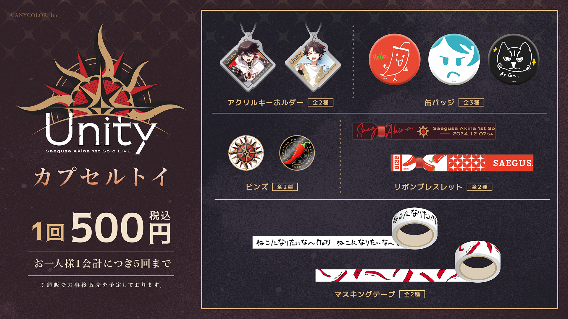 三枝明那 UniVerse Unity ライブ チェキ レア 5点 セット 三枝明那 UniVerse Unity ライブ チェキ レア 5点 セット - メルカリ