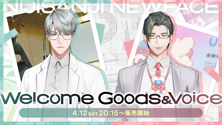 VTuber / バーチャルライバーグループ「にじさんじ」より、新た