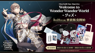 「ChroNoiR One-Man Live "Welcome to Wonder Wander World"」グッズを2024年3月21日(木)18時より事前販売開始！
