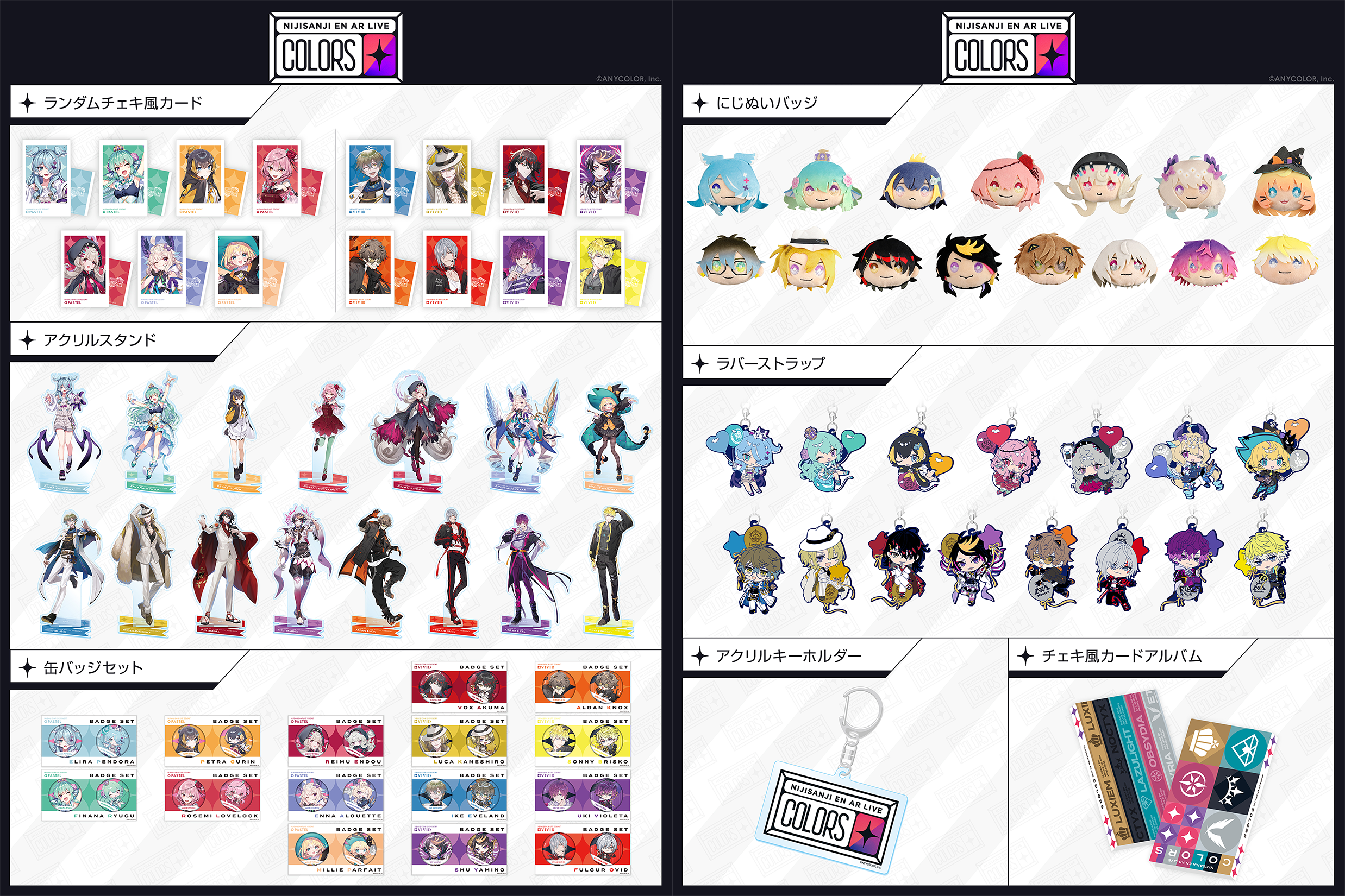 アイクイーヴランド 缶バッジ まとめ売り ARライブ