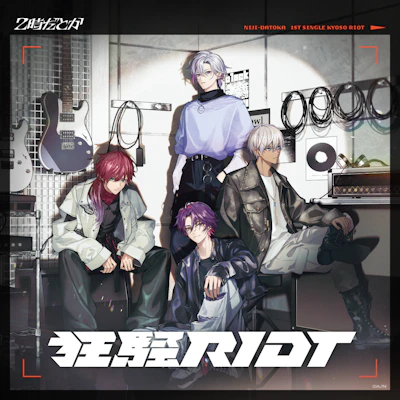 にじさんじ 2時だとか 直筆コメント入り本誌 通常版.png?w=400&h=400&fm=webp