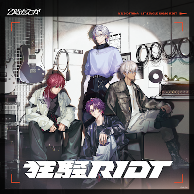 2時だとか 狂騒RIOT 初回生産限定盤 イブラヒム 缶バッジ 9個 2時だとか」1st Single『狂騒RIOT』本日2025年9月17日(水)発売