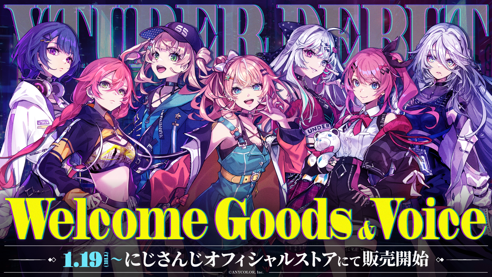 にじさんじ」2023年1月デビューライバー7名のデビューを記念した 