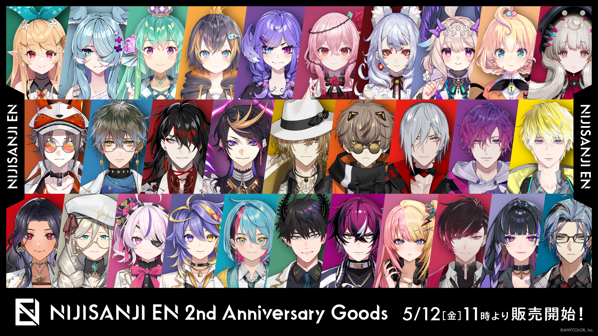 NIJISANJI EN 2nd Anniversary」グッズが2023年5月12日(金)11時(JST