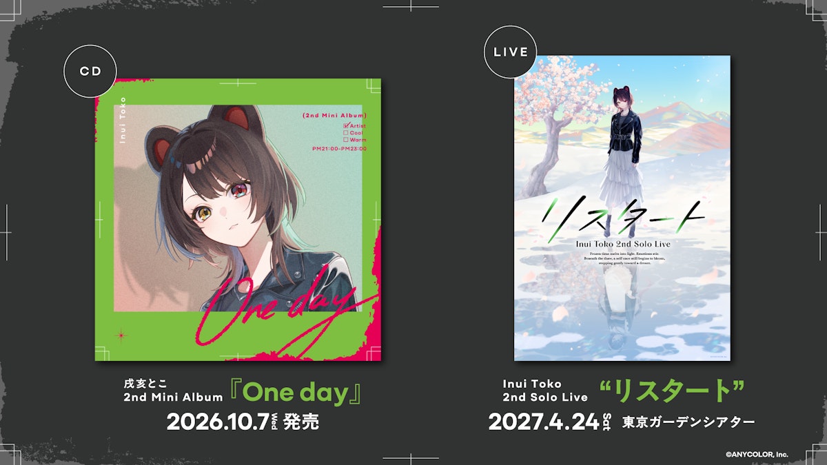 にじさんじ】戌亥とこ 2nd Mini Album『One day』2026年10月7日(水