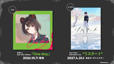 【にじさんじ】戌亥とこ 2nd Mini Album『One day』2026年10月7日(水)発売決定！さらに7年越しとなる2nd Solo Live “リスタート”も開催決定！