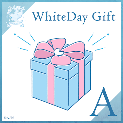 ホワイトデー当日に、ライバーからお返しが届く!にじさんじ ホワイトデー当日に、ライバーからお返しが届く!にじさんじ