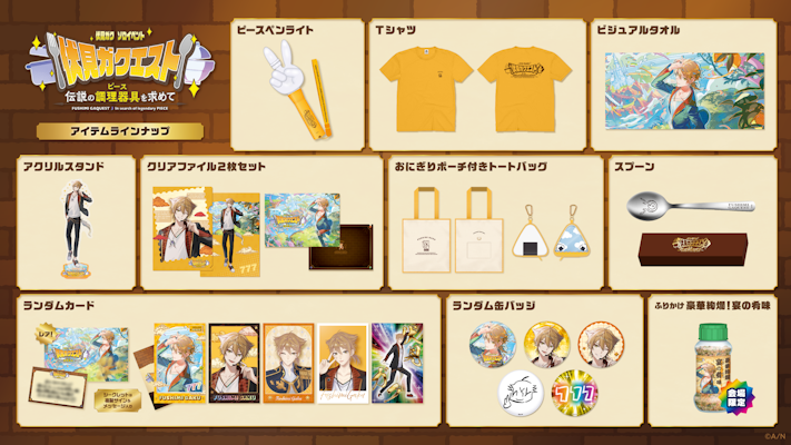 直筆メッセージあり】2025年6月21日(土)開催！伏見ガク初ソロイベント