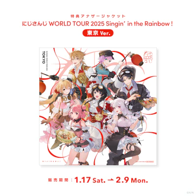 加賀美ハヤト 1st One Man Live 