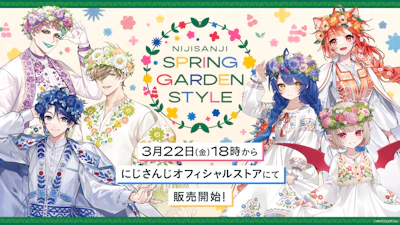 「スプリングガーデンスタイル」グッズを2024年3月22日(金)18時より販売開始！