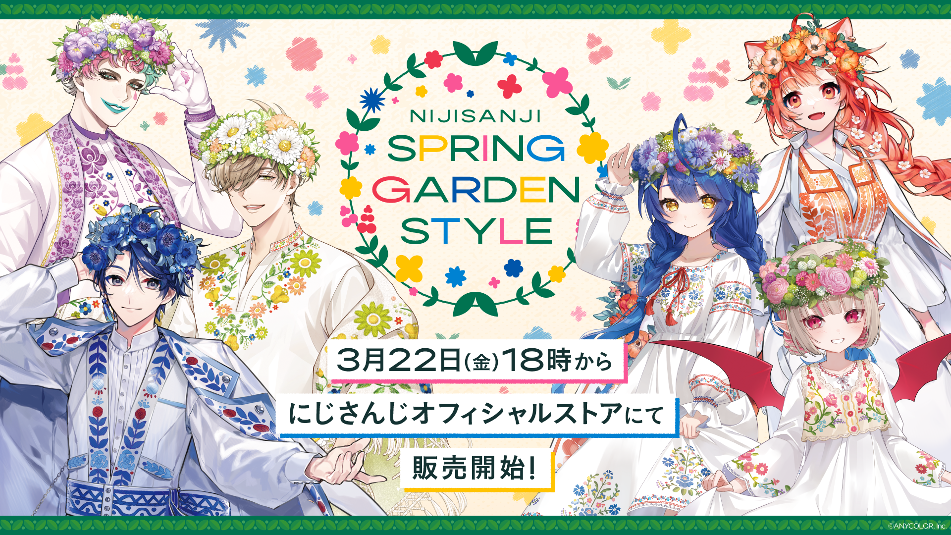 UNICORN関連グッズまとめ売り えっくす☆きゅーと「Star Sprinkles/ Moon Rabbit Miu」アゾン