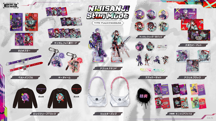 美波 グッズ NIJISANJI Stun Mode Type：Fuwa＆Saegusa】グッズを2025年12月17日(水