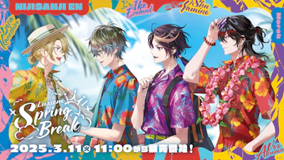 NIJISANJI ENの「Luxiem Spring Break」グッズを2025年3月11日(火)11時(JST)からにじストア・ENストアにて販売開始！