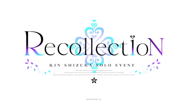 Rin Shizuka Solo Event "Recollection"イベントロゴ