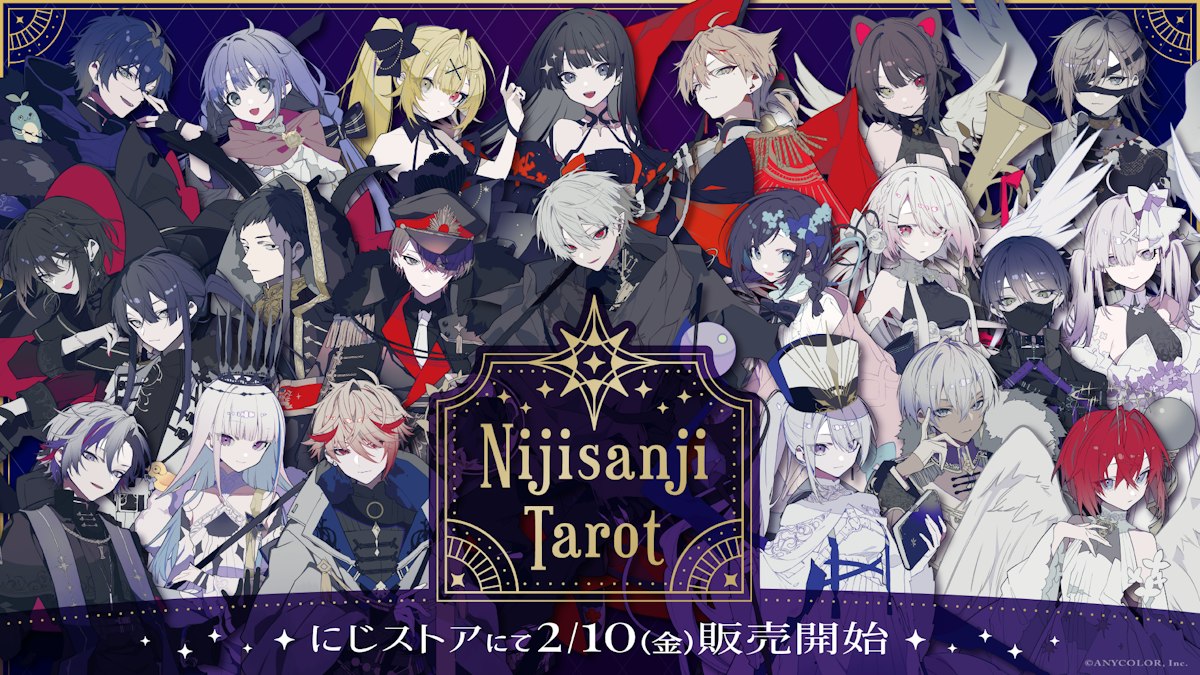 にじさんじタロット.png?width= 