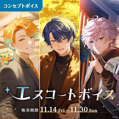 にじさんじ　不破湊　ボイスビジュアルカード　16枚 にじさんじ エスコートボイス」「にじさんじ 恋愛ゲームパロディボイス